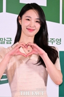  강해림 '미아', 제30회 부산국제영화제에서 첫 공개