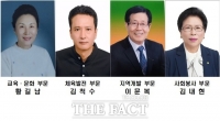  서천군, 2025년 군민대상 수상자 발표