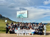  '경기청년 기후특사단', 몽골·키르기스스탄·필리핀 봉사 마쳐