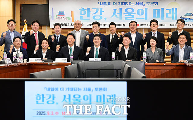 참석 내빈들이 서울과 한강의 미래 발전을 위해 구호를 외치고 있다.