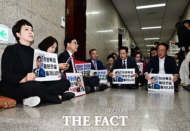 압수수색에 반대한다