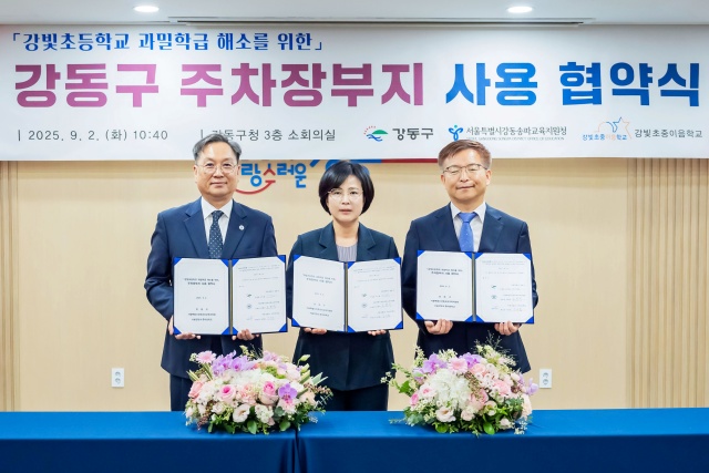 강동구(이수희 구청장)는 지난 2일 강동송파교육지원청, 서울강빛초중이음학교와 함께 구 소유 주차장 부지에 임시 모듈러 교실을 설치·운영하는 내용의 업무 협약을 체결했다고 밝혔다. /강동구