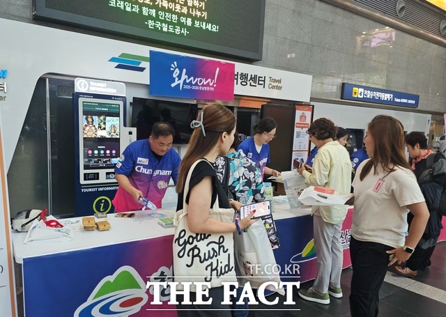 서울 용산역에서 전개된 찾아가는 충남관광 홍보전 현장 모습. /예산군.
