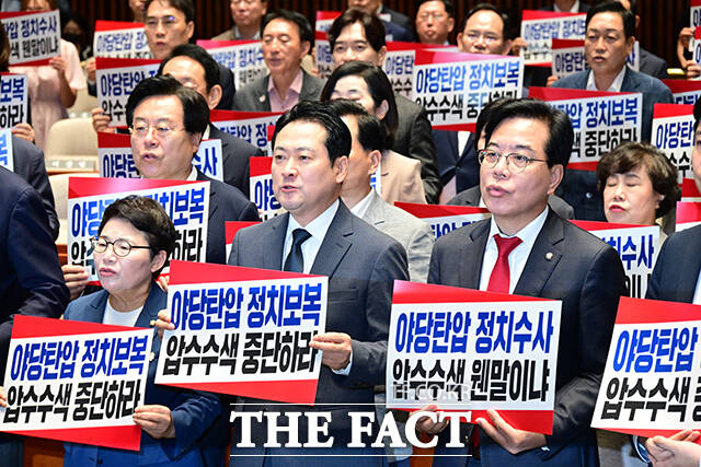 장동혁 국민의힘 대표(왼쪽 두번째)와 송언석 원내대표 등이 3일 서울 여의도 국회에서 열린 의원총회에 참석해 규탄구호를 외치고 있다. /국회=남윤호 기자