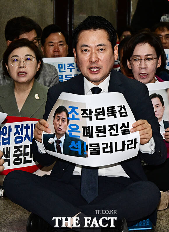 구호 외치는 장동혁 대표.