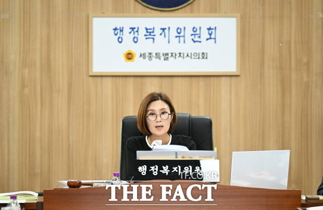 김현미 세종시의회 행정복지위원장이 2일 회의를 주재하고 있다. /세종시의회