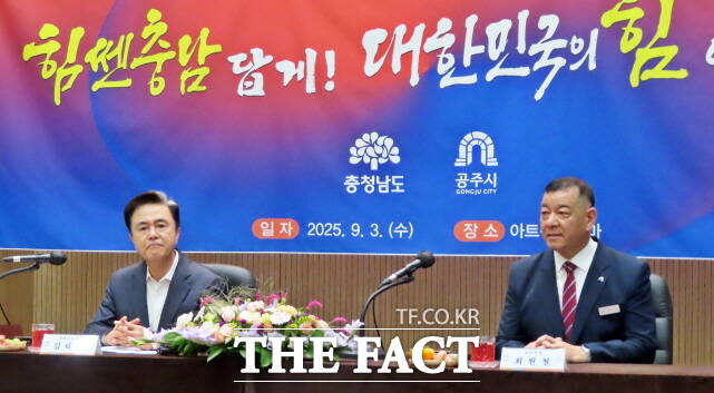 김태흠 충남도지사와 최원철 공주시장. /김형중 기자