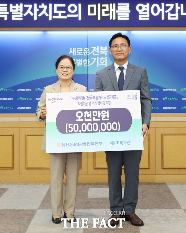 지난 2일 NH농협은행 전북본부가 전북도청을 찾아 NH함께하는 전북도 성금예금 적립기금 5000만 원을 전달했다. /전북농협