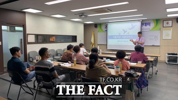 지난해 진행된 로컬푸드 가공교육 모습 /대전 유성구