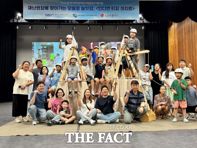 재안 현장 어린이를 위한 찾아가는 이동형 놀이터 실증 모습. /경기도사회적경제원