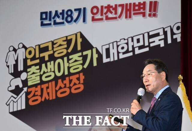 유정복 인천시장이 1일 시청 대회의실에서 열린 민선8기 출범 3주년 기자간담회 인천의 변화와 결실, 그리고 2030 인천에서 시정운영 방향을 설명하고 있다./인천시