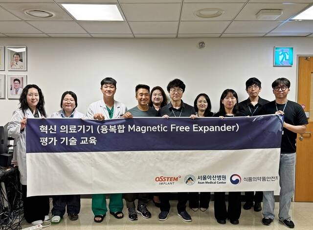 오스템임플란트는 지난달 27일 서울아산병원에서 유방재건술이 필요한 유방암 환자들을 위해 개발한 융복합 자성 프리 조직 확장기 평가 기술 교육을 진행했다. /오스템임플란트