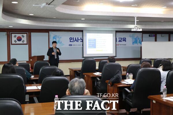대전상공회의소와 대전디자인진흥원이 3일 상의회관 중회의실에서 지역 기업 임직원 30여 명이 참석한 가운데 ‘인사·노무 및 지식재산권’ 교육을 공동 개최했다./대전상공회의소