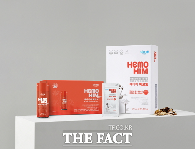 헤모힘 샷(좌)과 헤모힘(우). /애터미