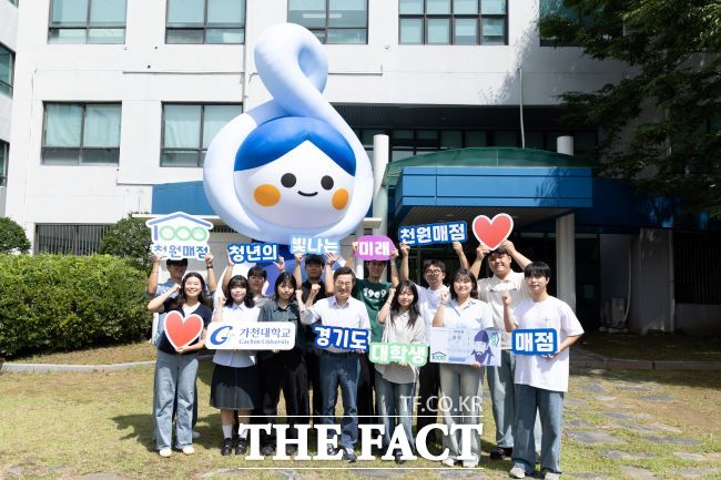 3일 오전 성남시 가천대학교 천원매점 앞에서 김동연 경기도지사가 학생들과 기념촬영 하고 있다./경기도