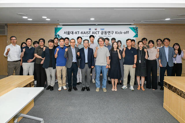 지난 2일 서울 서초구 KT 우면연구센터에서 열린 워크숍에 참석한 KT, 서울대학교, KAIST 등 관계자들이 기념 촬영하고 있다. /KT