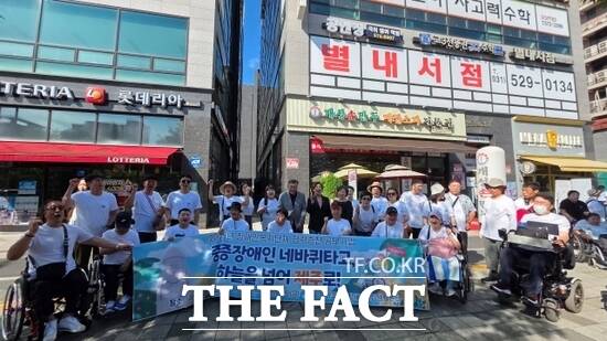 오는 5일까지 2박 3일간 일정으로 남양주다산장애인자립생활센터 주관 중증장애인 무장애 제주여행에 참가하는 장애인들과 활동지원사, 안전요원 등이 출발 전 기념사진을 촬영하고 있다. /남양주시