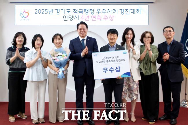 최대호 안양시장(왼쪽 4번째)이 경기도 적극행정 우수사례 경진대회 우수상을 수상한 직원들을 격려하고 있다./안양시