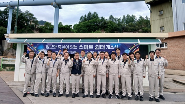 지난 2일 김기호(가운데) 영풍 대표 겸 석포제련소장과 제련소 임직원들이 스마트 쉼터 개소식에서 파이팅을 외치고 있다. /영풍