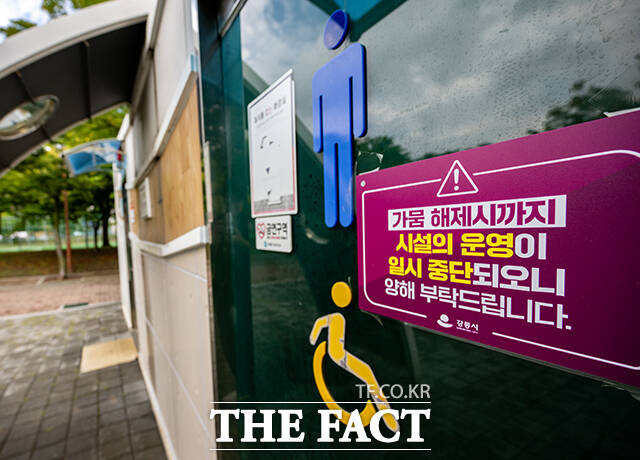 물 사용을 자제하기 위해 강릉 시내에 위치한 공중화장실 운영이 중단돼 있다.