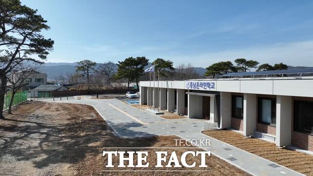 충남온라인학교 전경. /충남교육청