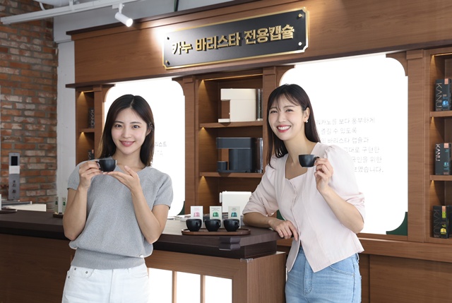 동서식품이 카누 캡슐 테일러 in 북촌을 운영한다. /동서식품