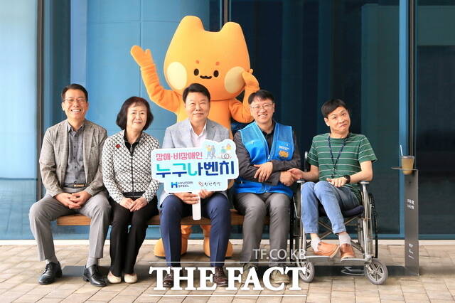 현대제철은 2일 당진시청 휴식공간에서 누구나 벤치 기증식을 가졌다. /현대제철