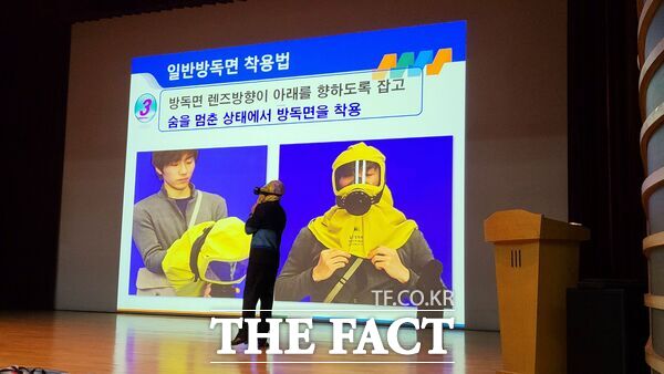 대전 서구는 오는 9일부터 16일까지 서구문화원·관저문예회관에서 총 10회 에 걸쳐 2025년 하반기 민방위 보충 교육을 시행한다. 사진은 지난 상반기에 진행한 민방위 기본 교육 모습./대전 서구