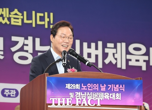 박완수 경남도지사가 3일 창원실내체육관에서 열린 ‘제29회 노인의 날’ 기념식에서 인사말을 하고 있다./경남도