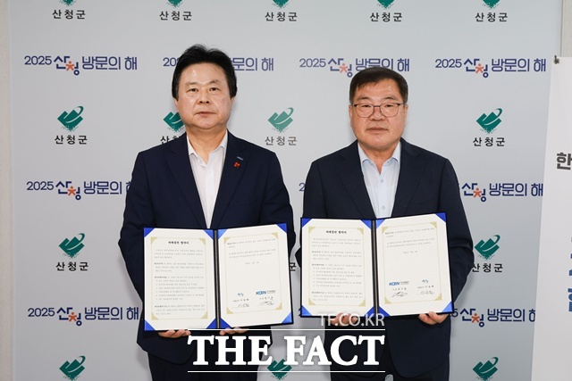 이승화(오른쪽) 산청군수와 강기윤 한국남동발전 사장이 신규 양수발전 건설사업 지역교류 확대와 연대강화를 위한 자매결연 협약 후 기념 촬영을 하고 있다./산청군