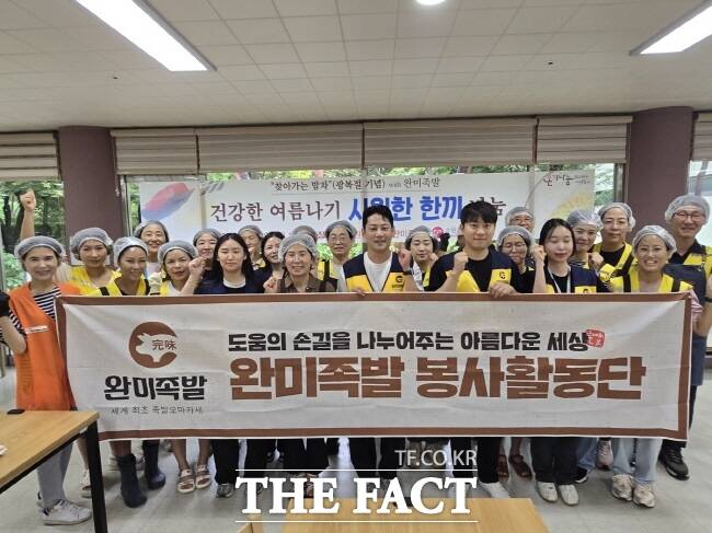 수원시자원봉사센터가 지난달 14일 수원 보훈원에서 국가유공자를 대상으로 찾아가는 밥차 행사를 진행하고 기념 촬영을 하고 있다./수원시자원봉사센터