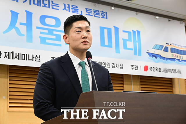 이번 토론회를 주최한 김재섭 국민의힘 의원이 인사말을 하고 있다.