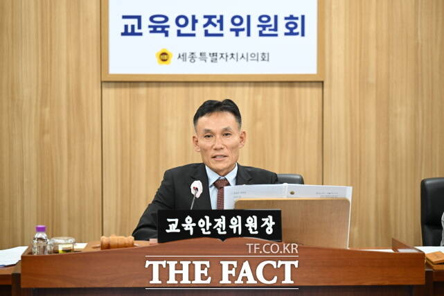 윤지성 세종시의회 교안위위원장이 2일 회의를 주재하고 있다. /세종시의회