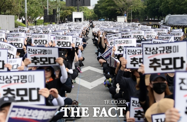 서이초 교사의 49재이자 첫 공교육 멈춤의 날인 2023년 9월 4일 오후 서울 여의도 국회 앞에서 열린 서이초 교사 49재 추모 집회에서 참가자들이 손피켓을 들어보이며 구호를 외치고 있다. /서예원 기자