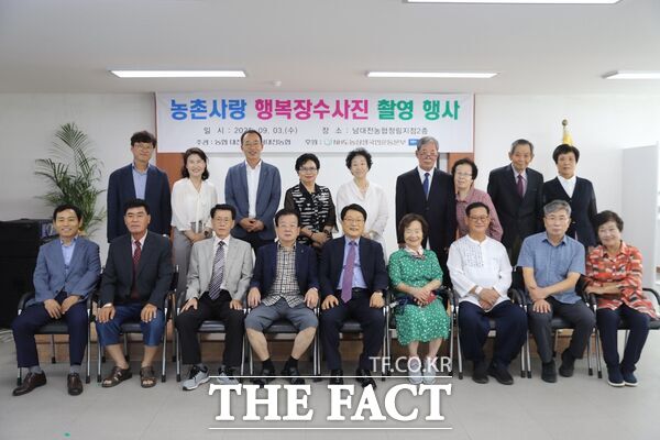 남대전농협이 3일 NH도농상생국민운동본부의 후원을 받아 관내 조합원 130여 명을 대상으로 무료 장수사진 촬영행사를 진행했다./농협대전지역본부