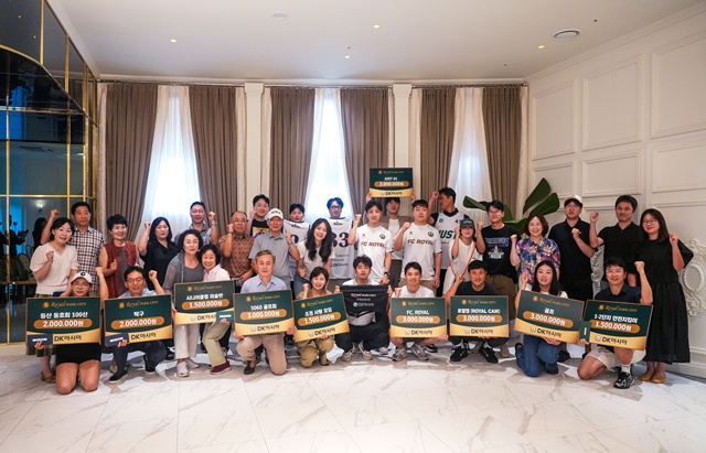 DK아시아는 지난달 30일 검암역 로열파크씨티Ⅰ 대연회장에서 로열파크씨티즌 동호회 후원식을 개최했다. /DK아시아