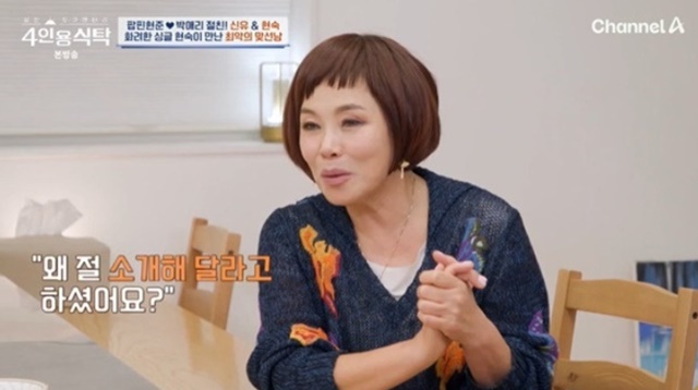 남다른 가수 인생을 걸어온 현숙의 노래와 선행은 연예계에서도 보기 드물다. 그는 흥과 에너지를 노래로 전하고, 무대 밖에서는 사랑과 나눔을 실천한다. 사진은 지난해 12월 방송된 채널A 4인용 식탁. /4인용 식탁 캡처