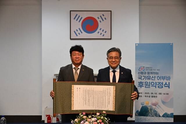 김윤식 신협중앙회장(왼쪽)과 허민 국가유산청장이 국가유산 보호 후원약정을 체결하고 기념촬영을 하고 있다. /신협중앙회