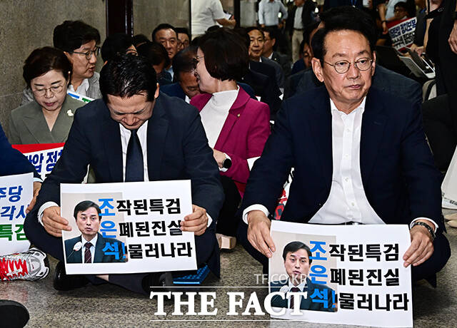 원내대표실 앞에서 농성 중인 국민의힘 의원들.