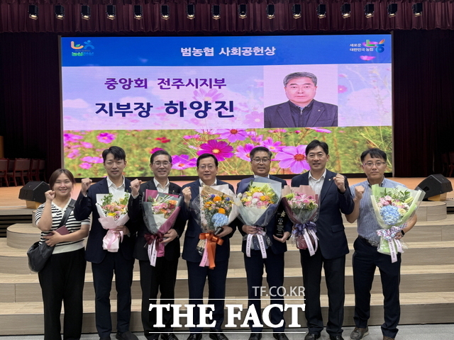 3일 농협전주시지부가 농협중앙회에서 열린 2025년 3분기 사회공헌활동 우수 사무소 시상식에서 사회공헌활동의 지속성과 참여도, 활동내용 우수성, 지역사회 기여도, 사업 활성화 제고도 등을 인정 받아 범농협 사회공헌상을 수상하고 기념 사진을 찍었다. /전북농협