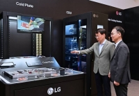  LG전자, 창원에 냉난방공조 연구센터 만든다…500억 투자