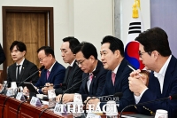  국힘 