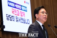  송언석 