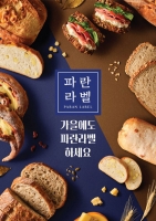  파리바게뜨 '파란라벨' 판매량 1300만개 돌파…전 카테고리로 확대