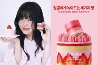 [Biz&Girl] 라네즈, 악뮤 이수현 국내 앰버서더로 선정…신제품 공개