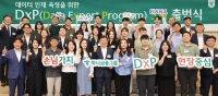  하나금융, 데이터 전문 인력 양성 프로그램 '하나 DxP 과정' 3기 출범