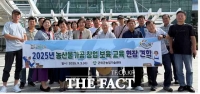  군위군 농민들, 대구국제식품박람회서 가공 아이디어 얻어