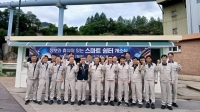  영풍 석포제련소, 근무환경 개선 위해 '스마트 쉼터' 개소