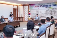  당진시, 명예감사관 간담회 개최