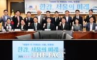  '한강, 서울의 미래' 토론회 참석한 오세훈 시장 [TF사진관]
